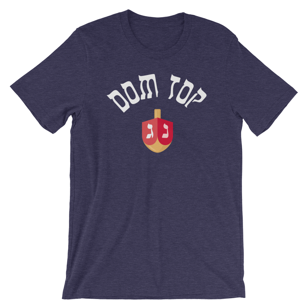 Dom Top Dreidel-Swish Embassy