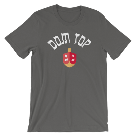 Dom Top Dreidel-Swish Embassy