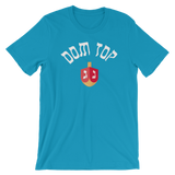 Dom Top Dreidel-Swish Embassy